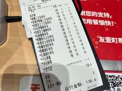 -友壹町寿司(佛山新DNA店)