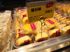 -鲍师傅糕点(江苏路店)