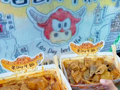 -老day牛杂(官也街总店)