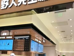 -龙湖南京江北天街