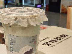 -宝珠奶酪(北京国瑞城购物中心店)