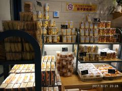 面包甜点陈列柜-MaKY米旗(熙地港店)
