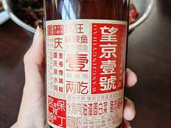 -望京一号(请您到博雅店用餐·博雅店)