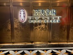 -侨美食家·41年地道粤菜(珠江新城店)