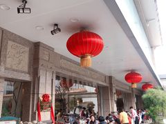 -番禺宾馆丽苑厅