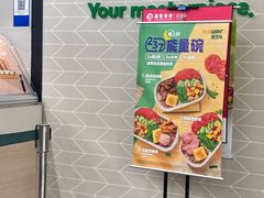 -赛百味SUBWAY(中亭街店)