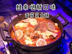 -蛙来哒(友谊阳光城店)