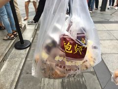 -鲍师傅糕点(春熙路店)