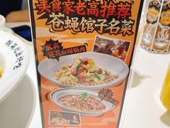 -太二酸菜鱼(广州IFC国金天地店)