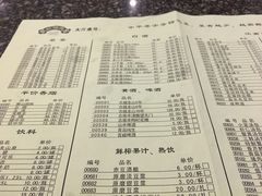 菜单-耿福兴(凤凰美食街店)