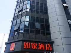 -如家酒店·neo(福州五一广场南门兜地铁站店)
