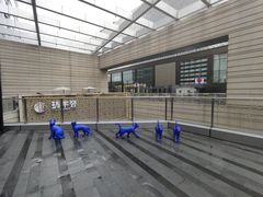 -中海环宇荟