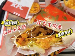 -肯德基(平江新城店)