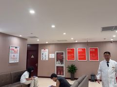 -爱康国宾体检中心(总部基地分院)