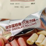 一个冷加工的西式糕点是你宅家不错的原味 口味