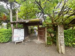 -水前寺成趣园