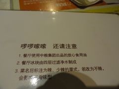 -石头咕(葵蓬店)