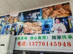 -芸海阁·农家私房菜(沙家浜景区出口店)