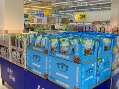 -沃尔玛购物广场(南城印象汇店)