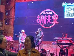 -胡桃里民谣酒馆