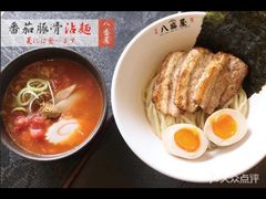 -八盛屋·沾面(集美万达店)