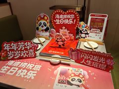 -海底捞火锅(新松江路店)