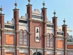 -赤坎·广东华侨国际旅游度假区