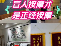 -健合堂中医养生·经络调理(天通苑旗舰店)