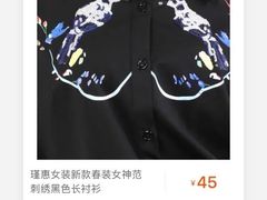 -火炉山森林公园