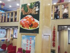 大堂-王府酒店(兴华南街铁西百货店)