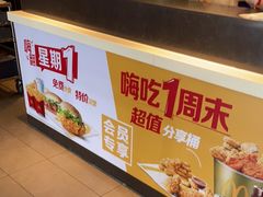 -麦当劳(欢乐谷店)