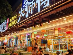 -大师傅金奖啤酒鱼(西街口总店)