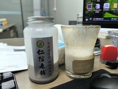 -仁信老铺(北滘店)