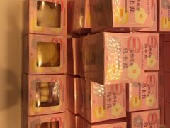 半熟马卡龙-好利来(尚志大街店)