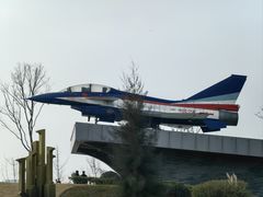 -成飞公园