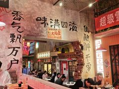 -江北北火锅馆·公路夜市(魏公村店)