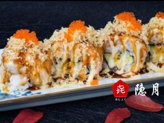 炸虾天妇罗脆脆卷-隐月· 㐂和食屋(芝罘万达公馆店)