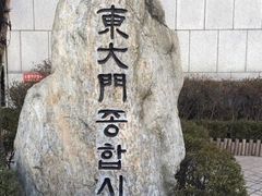 -东大门市场