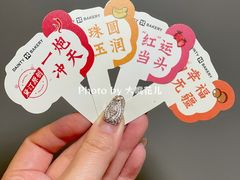 -黛汀烘焙DAINTY BAKERY(代字行合生汇店)