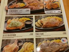 菜单-萨莉亚意式餐厅(深水埗店)