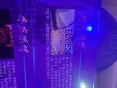 -VR 间客漫·PS电玩·虚拟现实包间游戏电竞(街道口店)