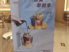 -哈根达斯(国瑞店)