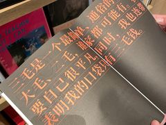 -茑屋书店(天目里店)