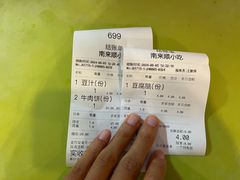 -南来顺饭庄·清真(南菜园店)