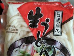 -通利超市