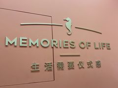 -海马体照相馆(重庆龙湖时代天街D馆店)