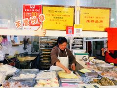 -固海糕团店
