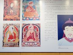 -西藏文化博物馆