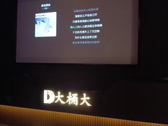 -大桶大足浴(外高桥清溪店)