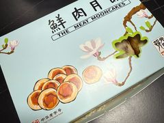 -光明邨大酒家(淮海路店)